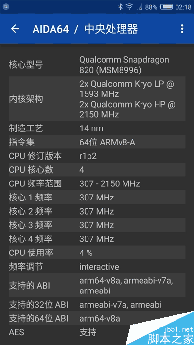 无边框美如画!nubia Z11旗舰深度评测