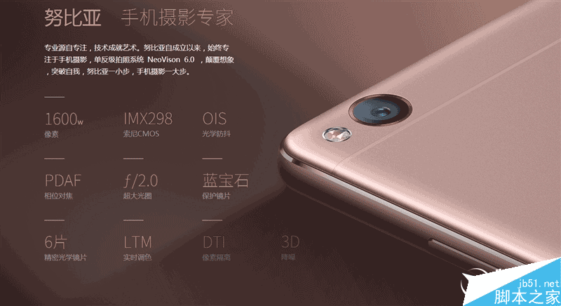 无边框美如画!nubia Z11旗舰深度评测