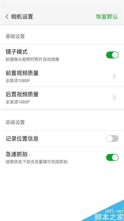 无边框美如画!nubia Z11旗舰深度评测