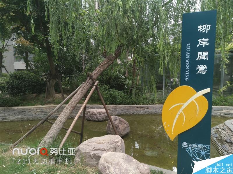 无边框美如画!nubia Z11旗舰深度评测