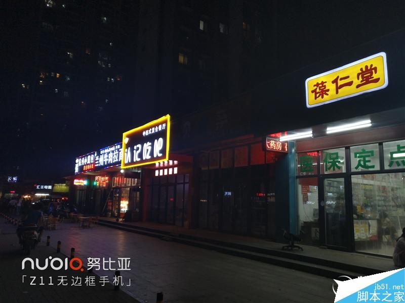 无边框美如画!nubia Z11旗舰深度评测