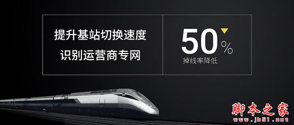 魅蓝Max有电信版吗？魅蓝Max网络制式详解