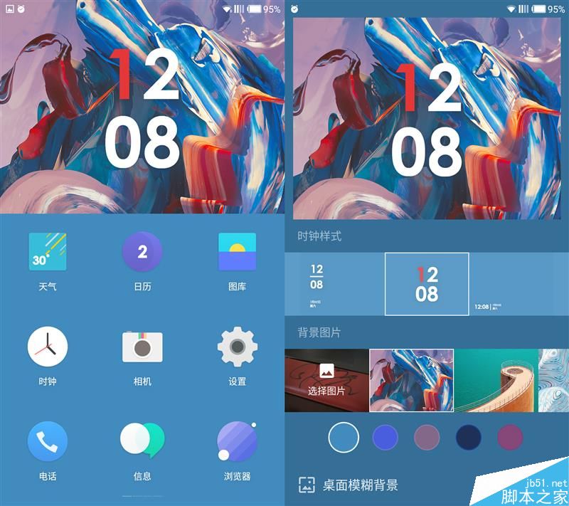 Zealer王自如评测一加3:不将就 好美!