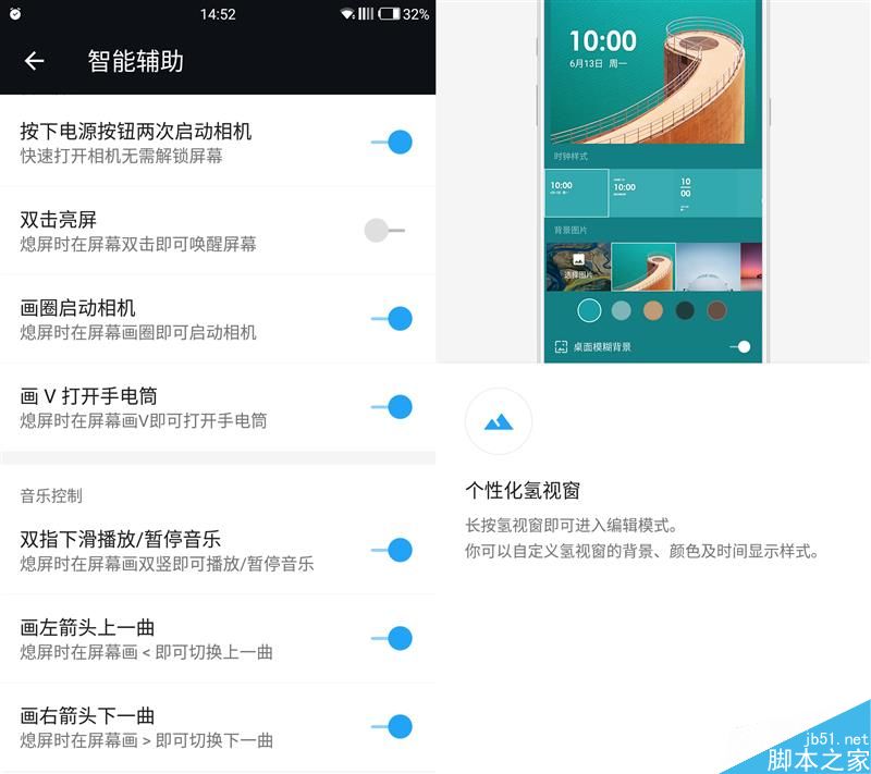Zealer王自如评测一加3:不将就 好美!