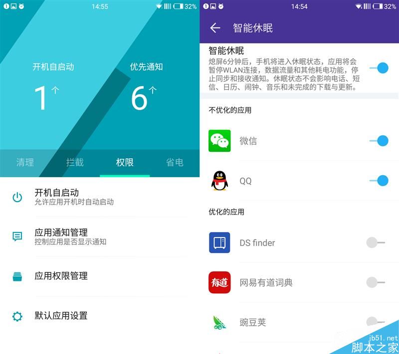 Zealer王自如评测一加3:不将就 好美!