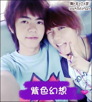 教你做“时尚”图片特效与图片气泡提示