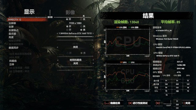 微星GP65评测