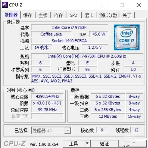 微星GP65评测