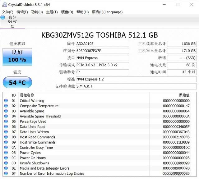 微星GP65评测
