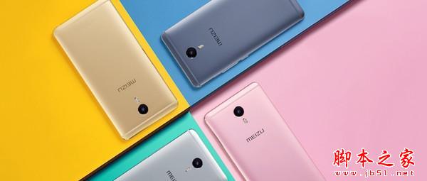 魅蓝Max配置怎么样 魅蓝Max参数/版本与预购购买攻略