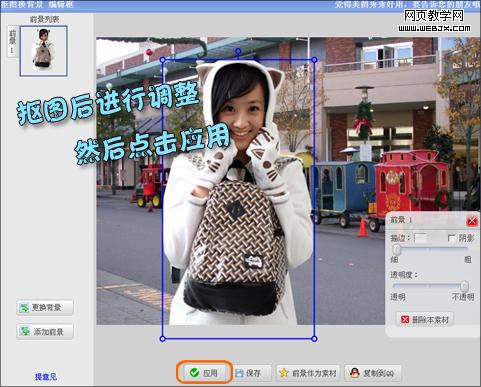 圣诞环球旅行 美图秀秀帮你圆梦想！