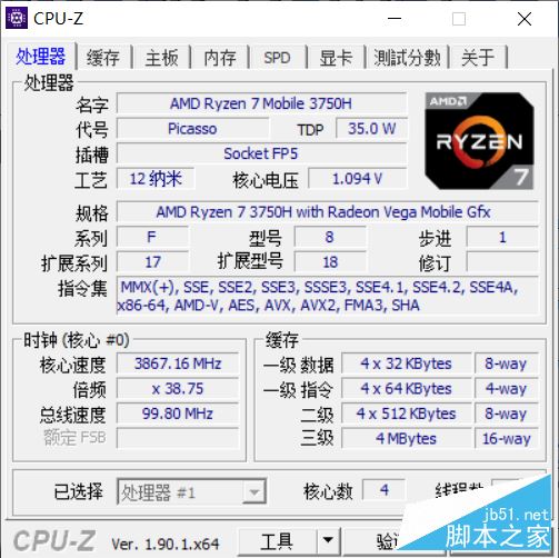 CPU CPU