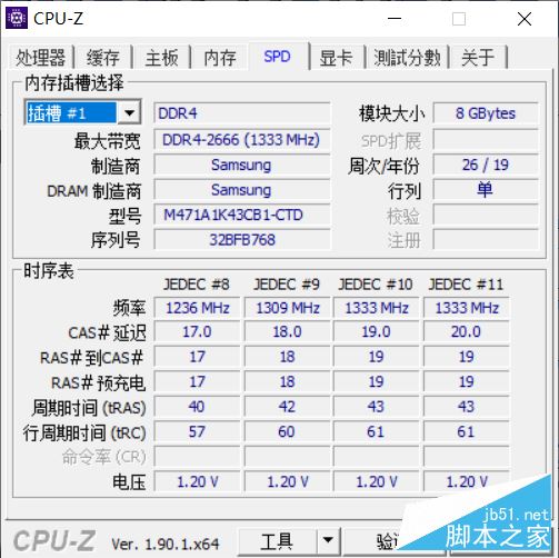 内存 内存