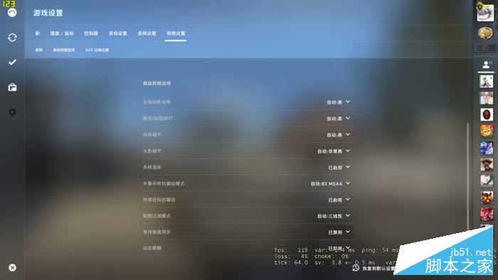 CS:GO测试 CS:GO测试