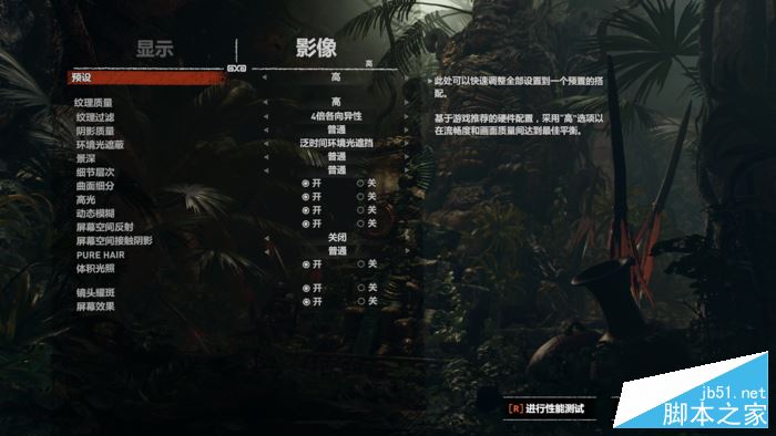 古墓丽影测试 古墓丽影测试