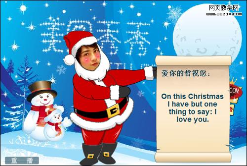 美图秀秀超可爱FLASH圣诞贺卡送祝福