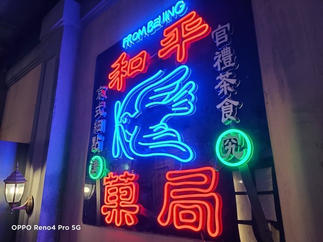 65W闪充视频防抖神器：OPPO Reno4 Pro全面评测 