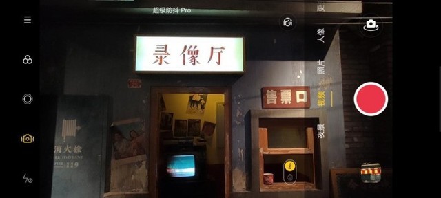 65W闪充视频防抖神器：OPPO Reno4 Pro全面评测 