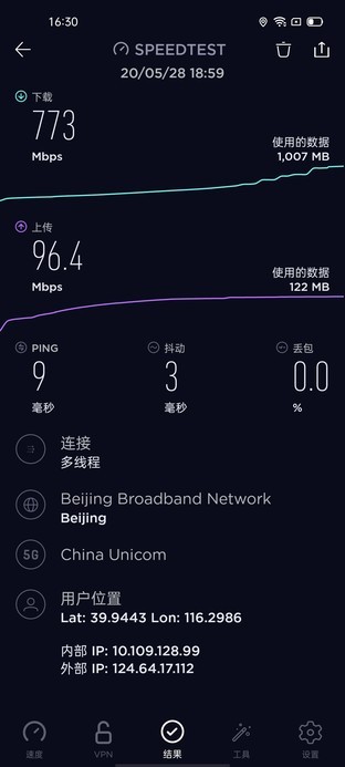 65W闪充视频防抖神器：OPPO Reno4 Pro全面评测 