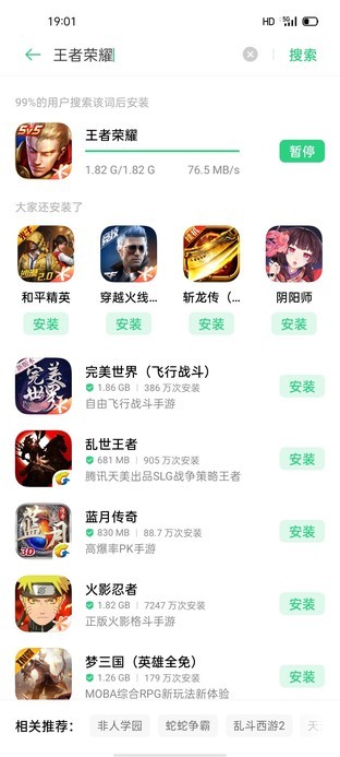 65W闪充视频防抖神器：OPPO Reno4 Pro全面评测 