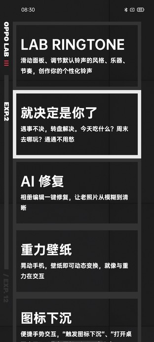 65W闪充视频防抖神器：OPPO Reno4 Pro全面评测 