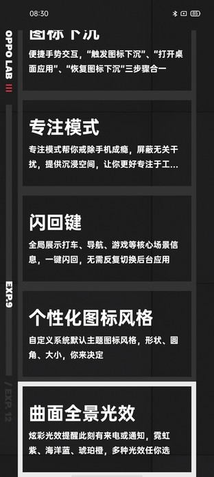 65W闪充视频防抖神器：OPPO Reno4 Pro全面评测 