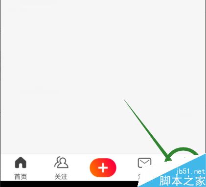 火山小视频怎么查看入账记录？火山小视频查看收入记录教程