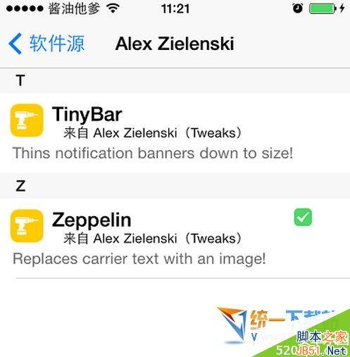 ios7.1.2怎么改运营商?