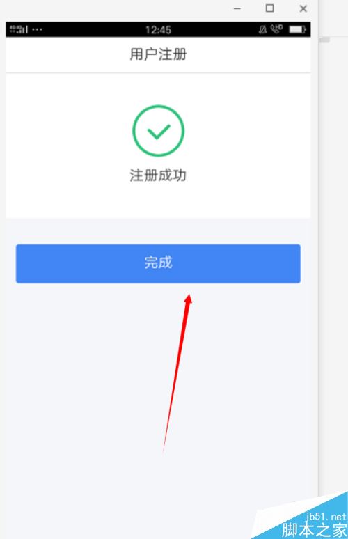 个人所得税App怎么填写个人所得税房屋贷款专项？