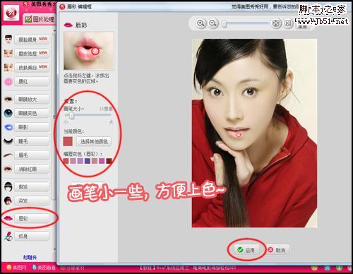 惊艳平安夜 美图秀秀打造完美圣诞妆容