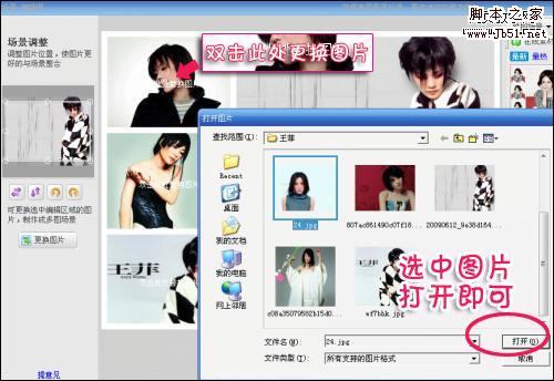 菲迷打造海报期待“菲回归” 期待王菲复出