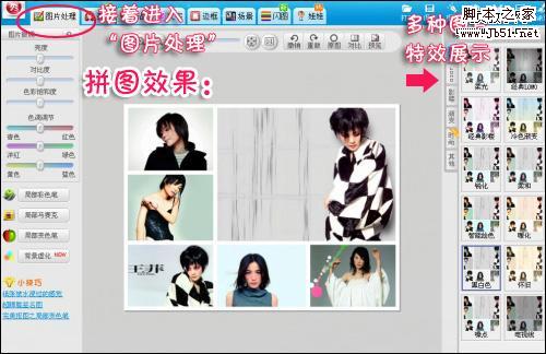 菲迷打造海报期待“菲回归” 期待王菲复出