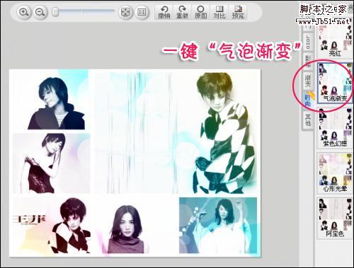 菲迷打造海报期待“菲回归” 期待王菲复出