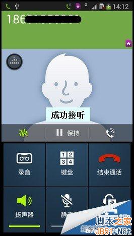 三星note3如何使用手势接听电话?_脚本之家