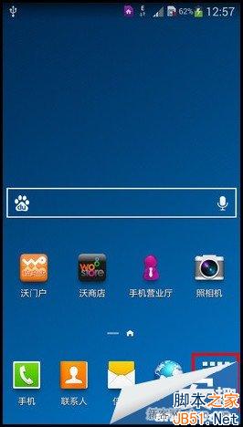 三星note3如何使用手势接听电话?_脚本之家