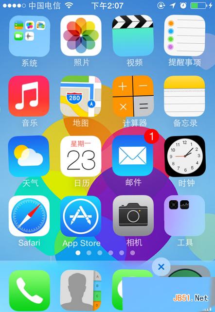ios7.1.2怎么隐藏图标?