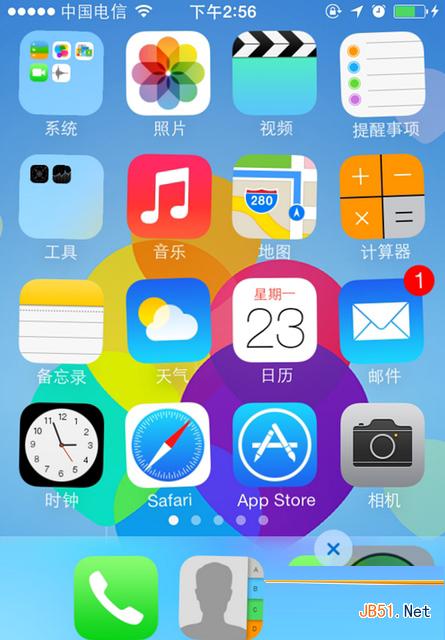 ios7.1.2怎么隐藏图标?