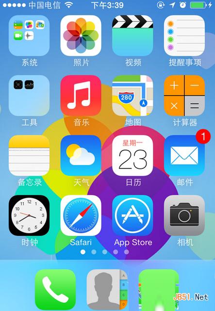 ios7.1.2怎么隐藏图标?