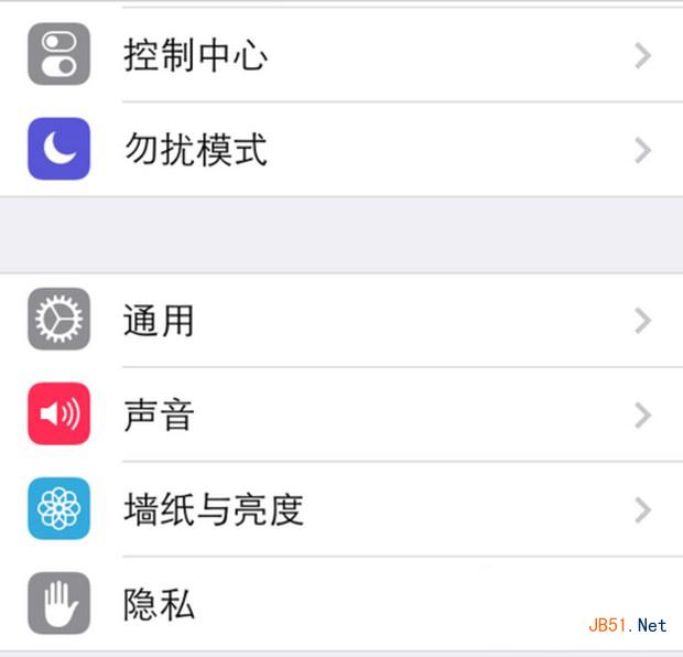 ios7.1.2怎么用九宫格?