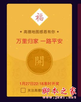 支付宝五福卡可以合成几次吗？支付宝五福为什么不能合成了？