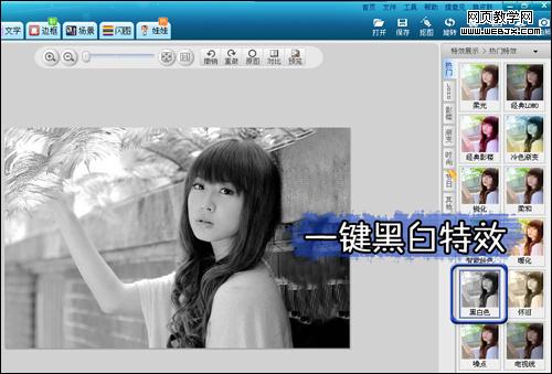 美图秀秀制作阿凡达海报 美图秀秀制作阿凡达海报