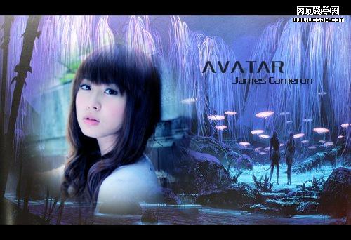 美图秀秀制作阿凡达海报 美图秀秀制作阿凡达海报