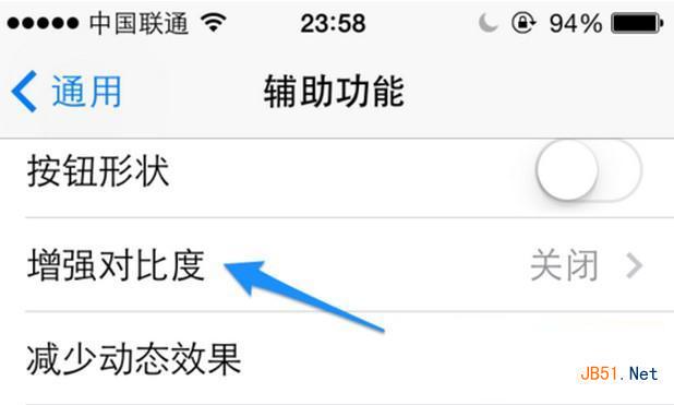 ios7.1.2怎么改键盘颜色?