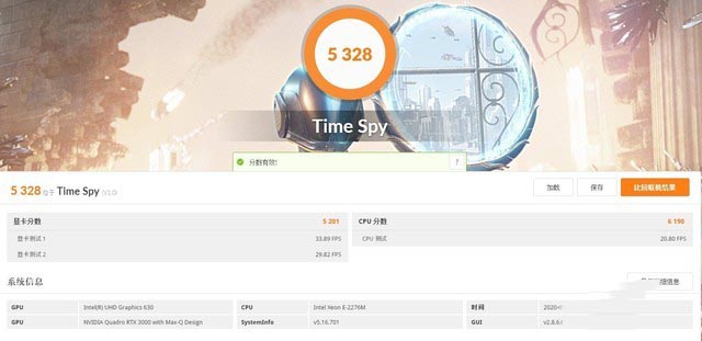 至强配专业光追图形卡 华硕ProArt Q17设计师笔记本评测