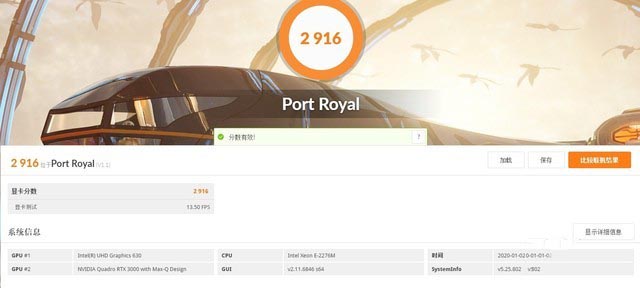 至强配专业光追图形卡 华硕ProArt Q17设计师笔记本评测