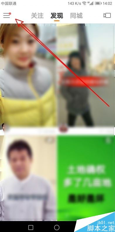 快手怎么设置关注需验证？快手不让别人关注教程