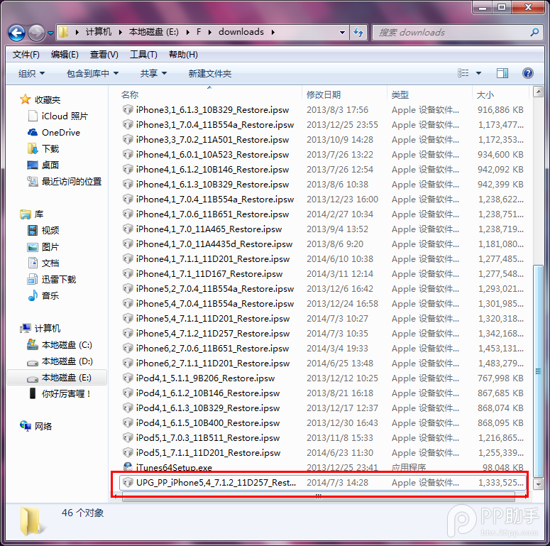 不抹除用户数据及资料制作无损修复固件工具【干货乐享】