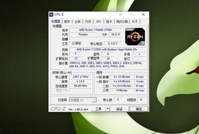 微星AMD游戏本评测
