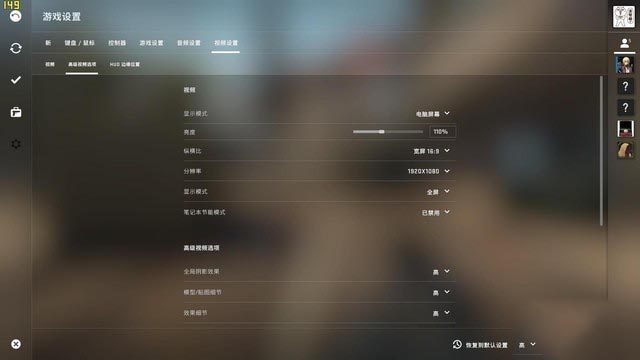 微星AMD游戏本评测