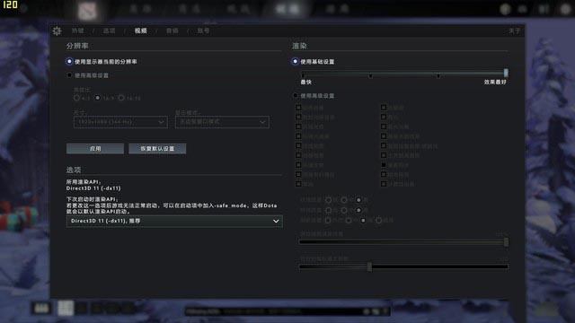 微星AMD游戏本评测